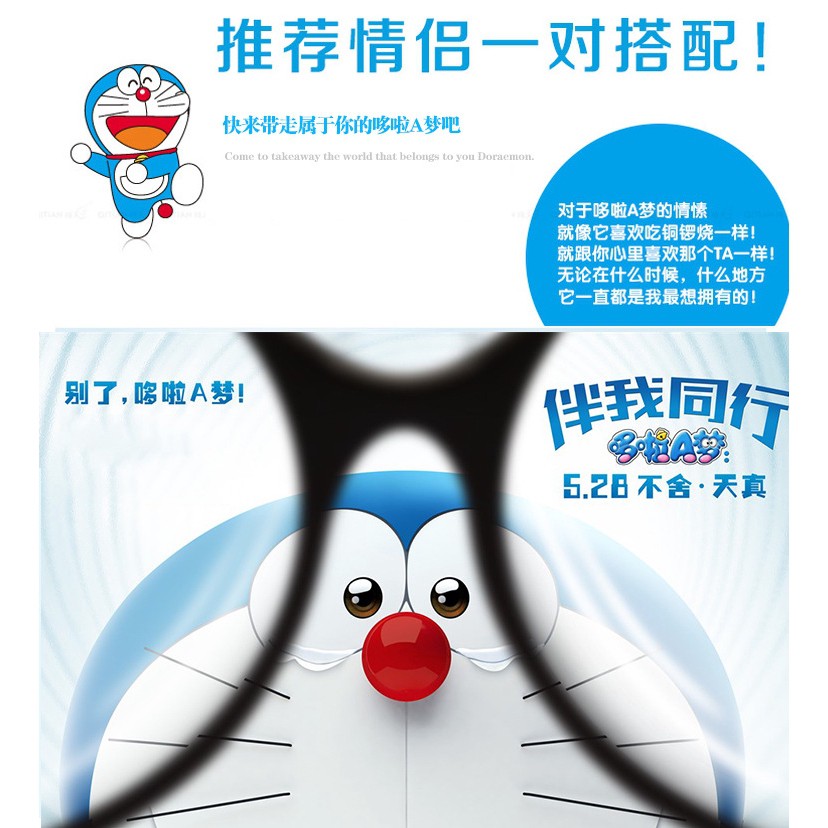 Vòng cổ mặt hình doraemon mạ bạc s925