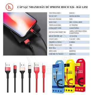 Cáp sạc điện thoại HOCO cho iPhone 1 mét