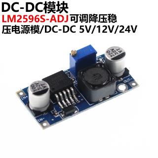 Mô Đun Điều Chỉnh Hạ Áp Lm2596S DC-DC Chuyên Dụng