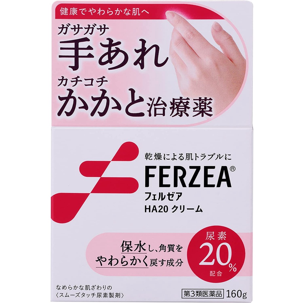 Kem dưỡng da /thoa tay chân thô ráp Felzea HA20 160g date 2025