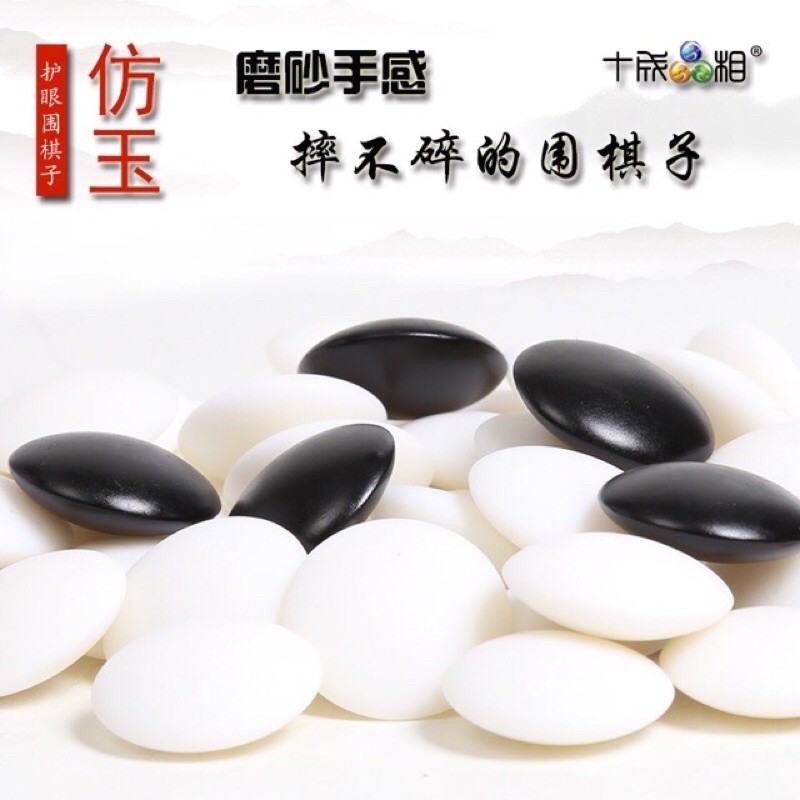 Combo Bộ Cờ Vây Melamine Hai Mặt Cong Bàn Giả Da