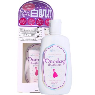 Sữa dưỡng trắng da chống nắng One Day tím Nhật Bản