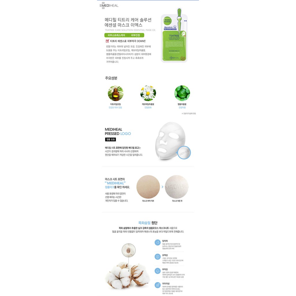 Mặt nạ dưỡng da giảm mụn chiết xuất trà xanh Mediheal Teatree Healing solution Essential Mask 25ml