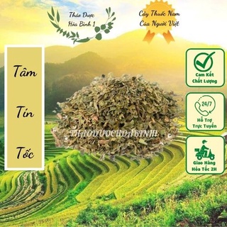 1 kg lá đu đủ đực khô thơm sạch mới.