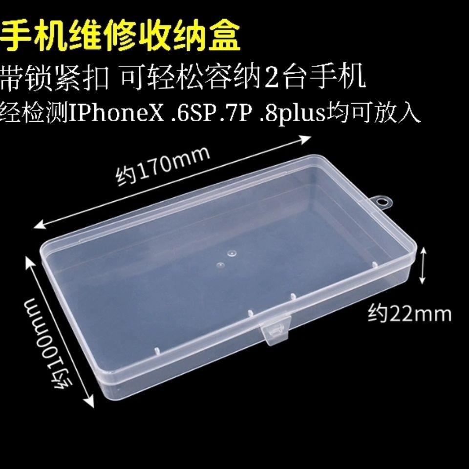 Hộp Rỗng Đựng Dụng Cụ Sửa Chữa Điện Thoại Di Động Tiện Lợi