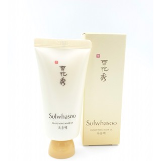 Mặt nạ lột thảo mộc SULWHASOO Clarifying Mask minisize
