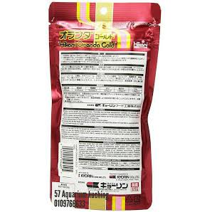 Thức ăn cho cá vàng Hikari Oranda Gold hàng Nhật