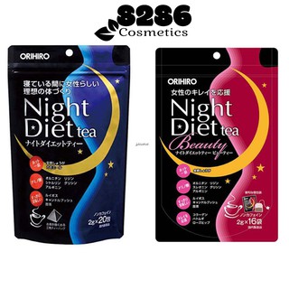 [Có sẵn] Trà Giảm Cân Night Orihiro - Trà Đêm Orihiro 16 &  24 gói/túi (Chính hãng Nhật)