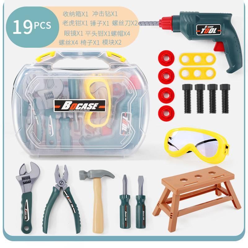 Yuzhijia Bộ Đồ Chơi Dụng Cụ Sửa Chữa Mô Phỏng Máy Khoan Điện Lắp Ráp Giáo Dục Sớm Cho Trẻ Em diy