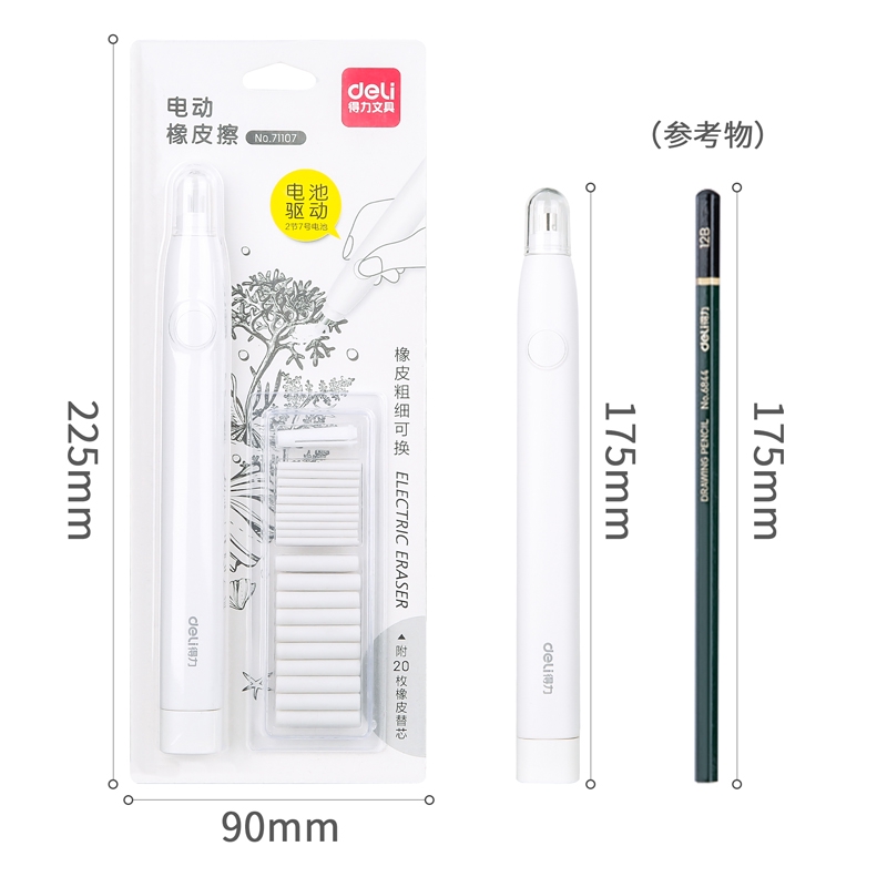 [Mã LIFE0803ALL giảm 10% đơn 0K] Bút tẩy điện tử Deli đa chức năng dùng cho học sinh tiện dụng bền chắc