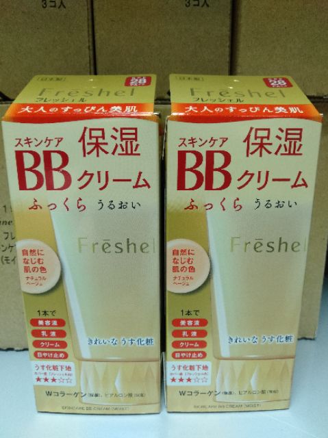 Kem nền Kanebo Freshel BB cream
