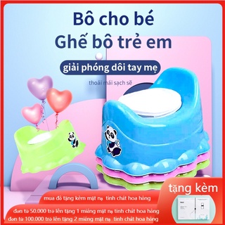 Bô Vệ Sinh Cho Bé, Bô Trẻ Em Tiện Dụng Cho Bé Tập Đi Vệ Sinh, Dễ Dàng Cọ Rửa.