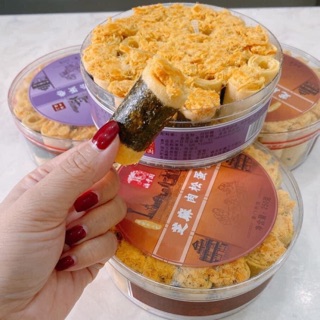 Chà bông cuộn rong biển