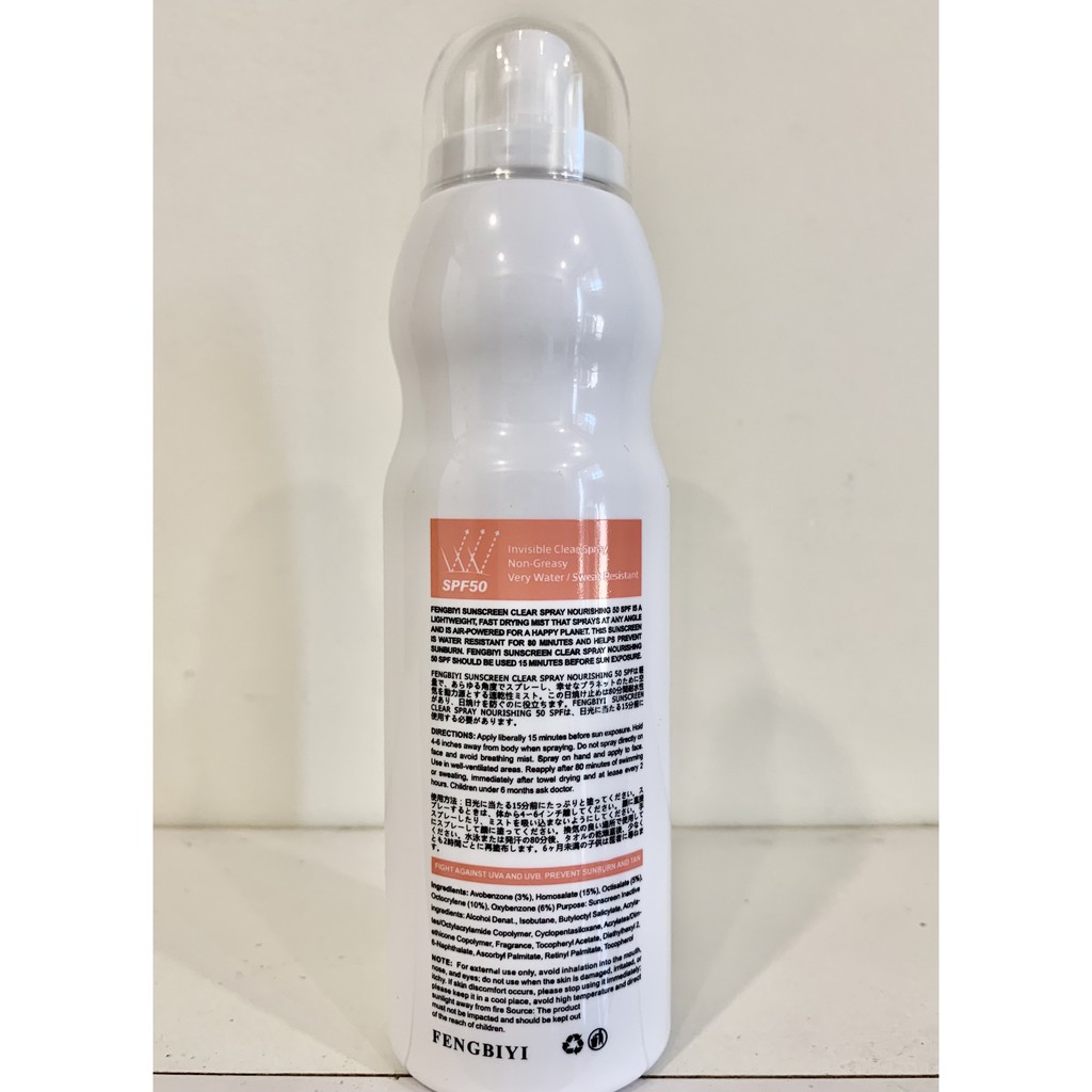 Chăm sóc da mặt - Kem chống nắng Sun Screen SPF 50, dạng xịt chính hãng Nhật Bản ngăn tia cực tím khói bụi, cung cấp ẩm | BigBuy360 - bigbuy360.vn