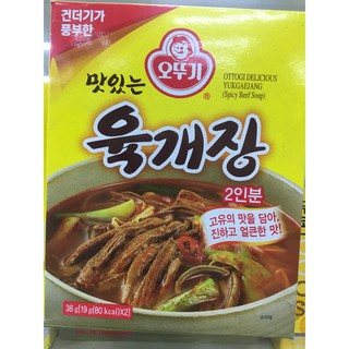 Canh thịt bò hầm cay 38gr Ottogi Hàn Quốc
