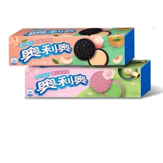 Oreo hồng hoa anh đào limited có sẵn