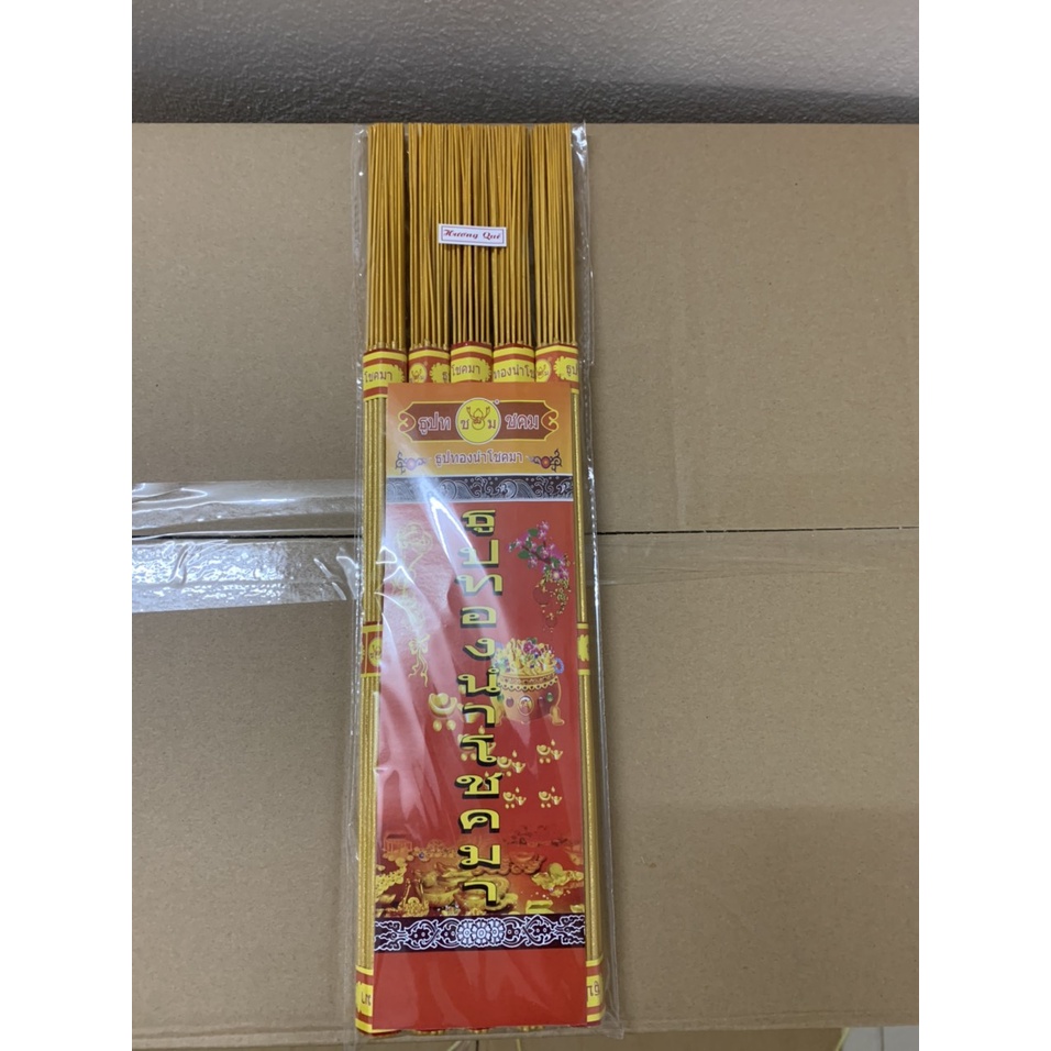 Nhang hương thần tài Thái Lan185 nén