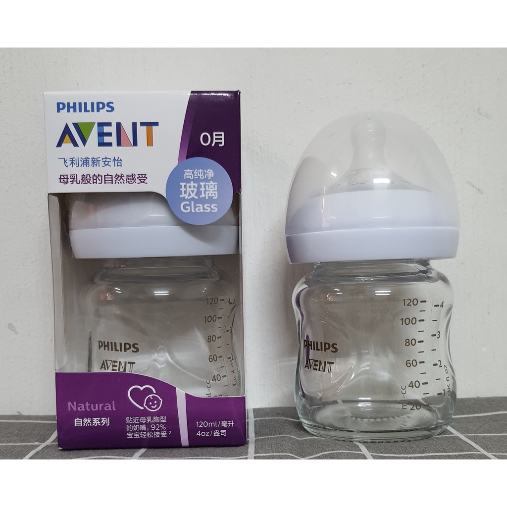 Bình sữa Avent Natural thủy tinh 120ml, 240ml CHÍNH HÃNG - NỘI ĐỊA TRUNG