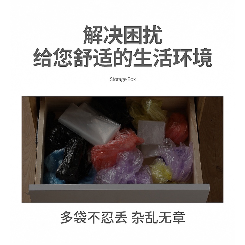 Hộp Nhựa Đựng Túi Rác Tiện Dụng Cho Nhà Bếp