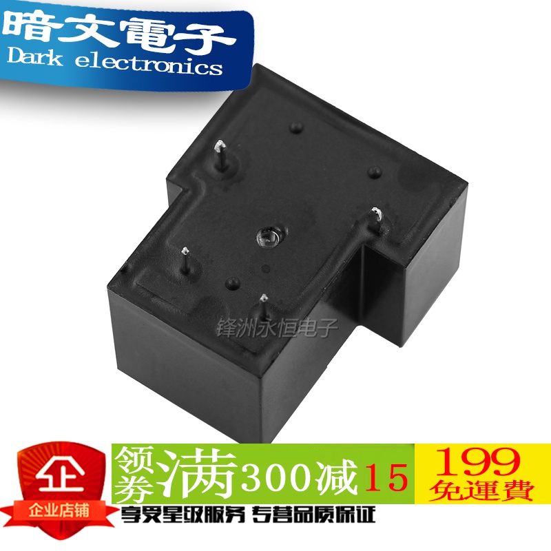 953-1A-12dg-1 953-1A-24DG-1 12V 24V 4 Pin 30A Rơle Xinda điện