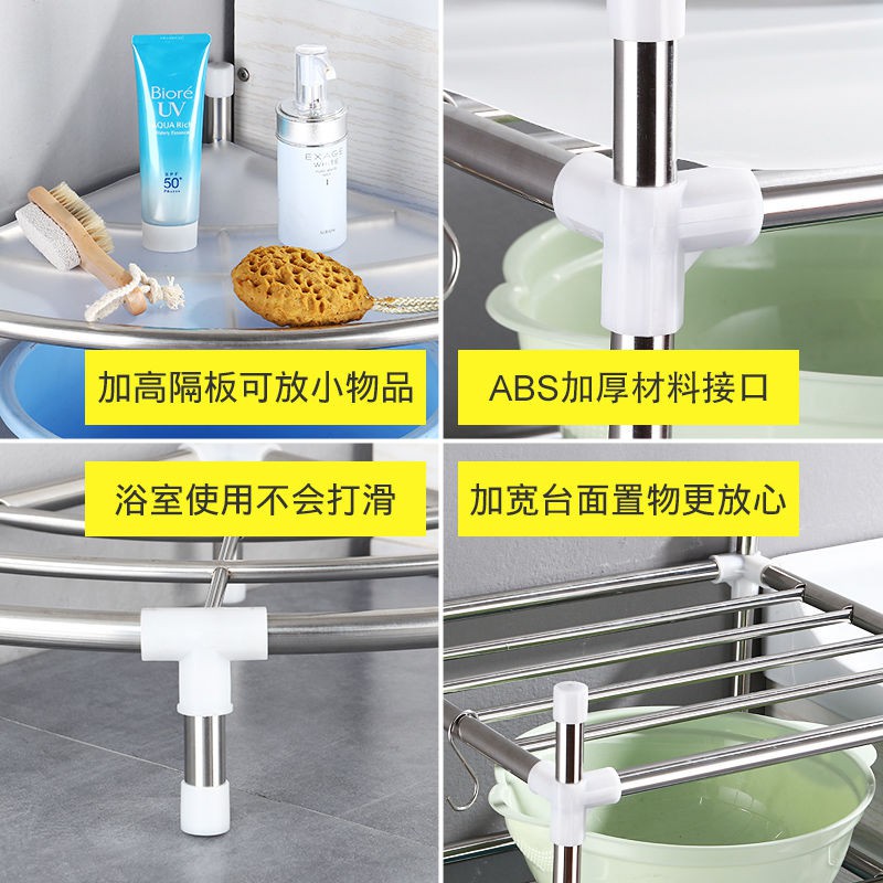 Kệ inox 304 dày 2-8 lớp giá chậu rửa nhà tắm để đồ đặt sàn đa năng < | BigBuy360 - bigbuy360.vn