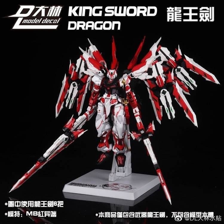 [HỎA TỐC] Phụ Kiện Mô Hình Gundam MG Astray 1/100 DL Caletvwlch Ver MB King Sword Dragon [Không Bao Gồm Gundam]