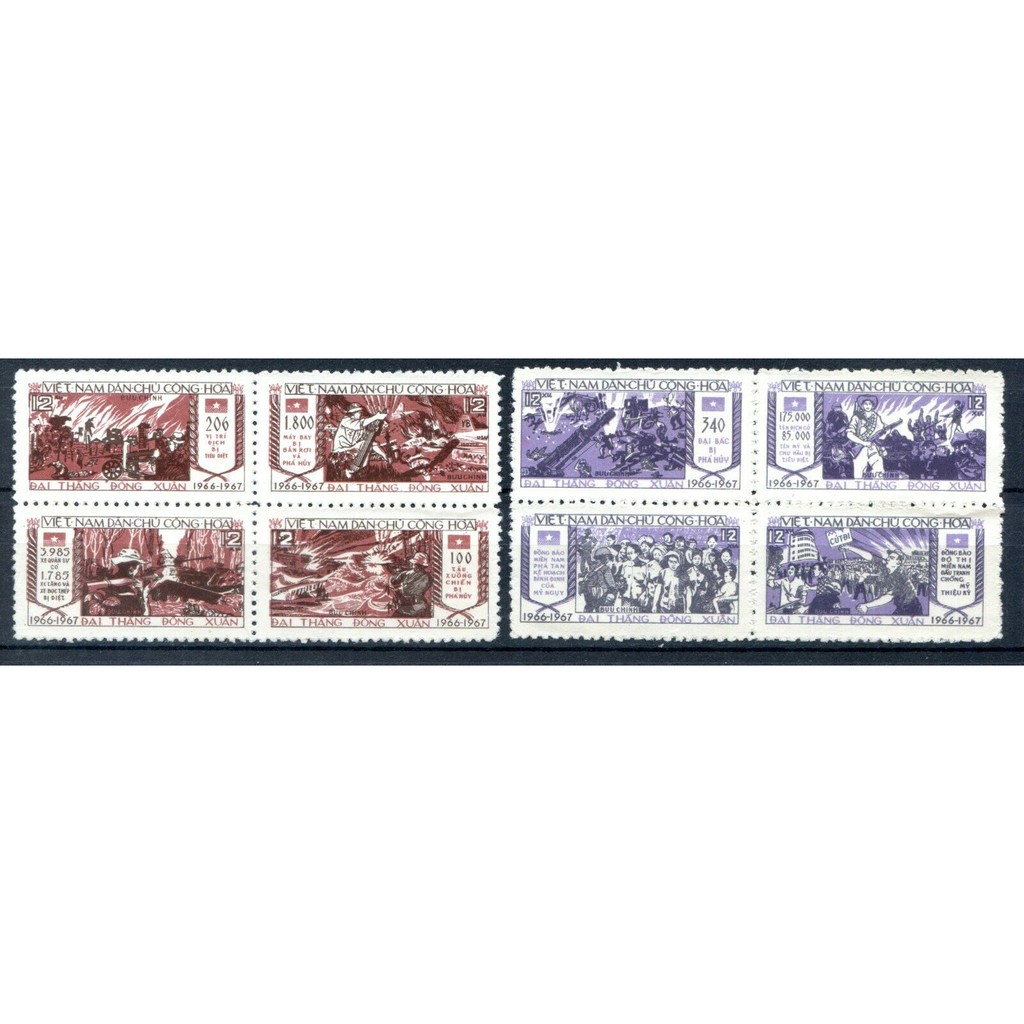 Tem sưu tập MS 214 Tem Việt Nam Đại thắng Đông Xuân 1968 ( 8 tem )
