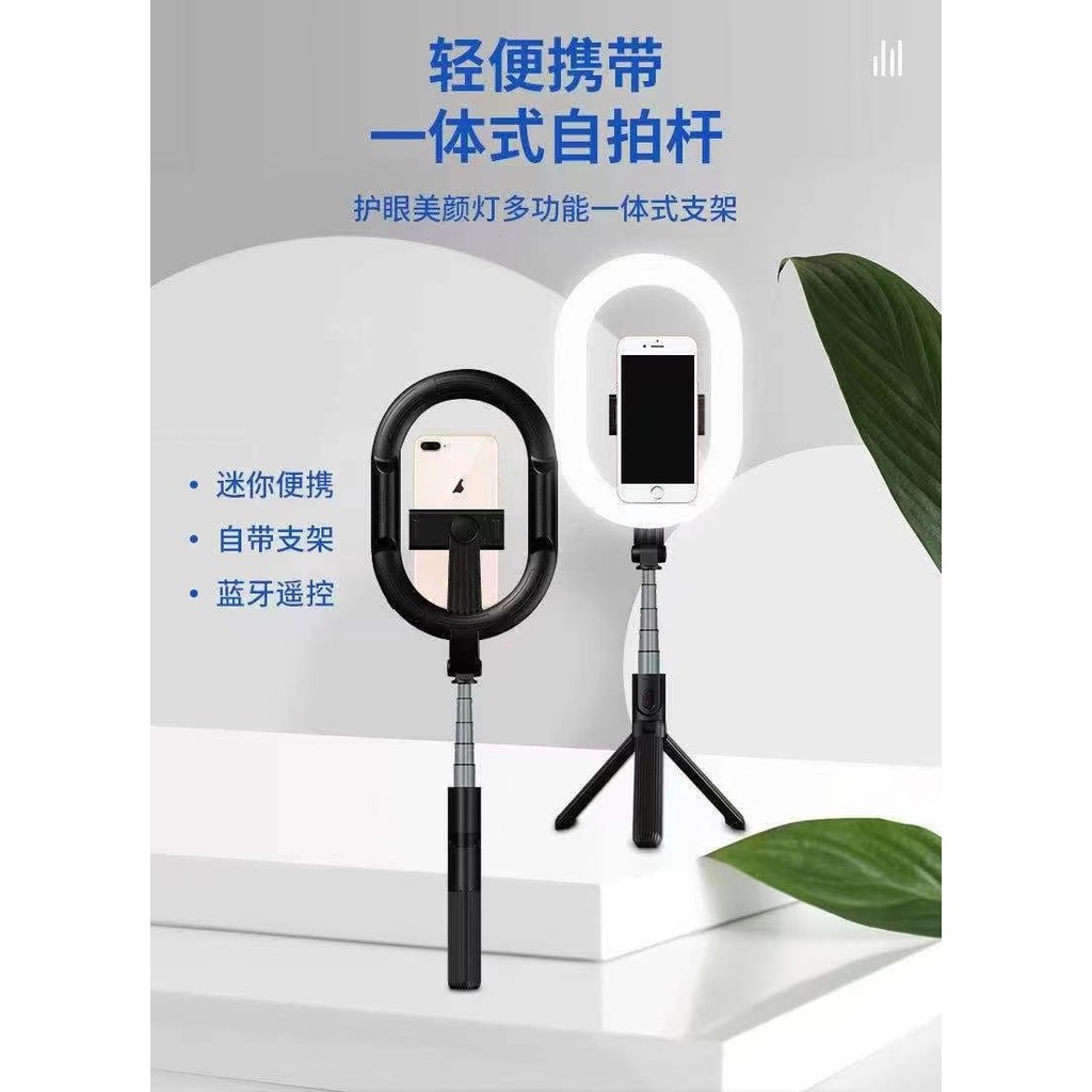 Chân Tripod + Kẹp Giữ Đèn Hình OVAL A8 + Giá Đỡ