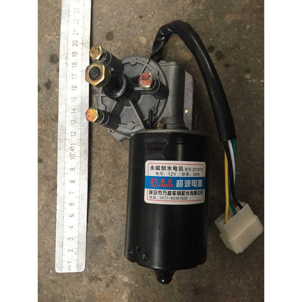 Motor có giảm tốc 12v