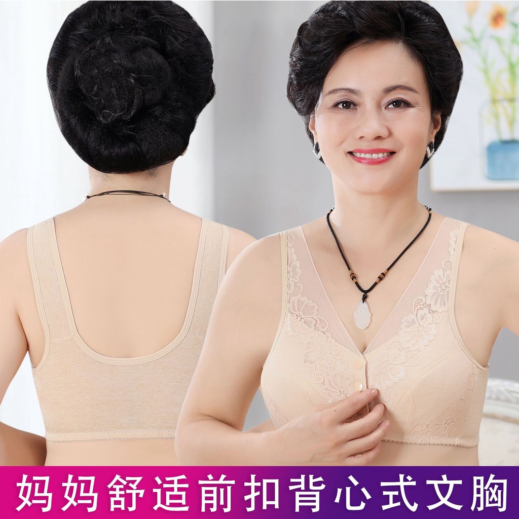 Áo ngực cotton mềm cài khóa trước phối ren không gọng dành cho mẹ / phụ nữ trung niên có size lớn