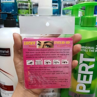 Miếng dán mí màu da