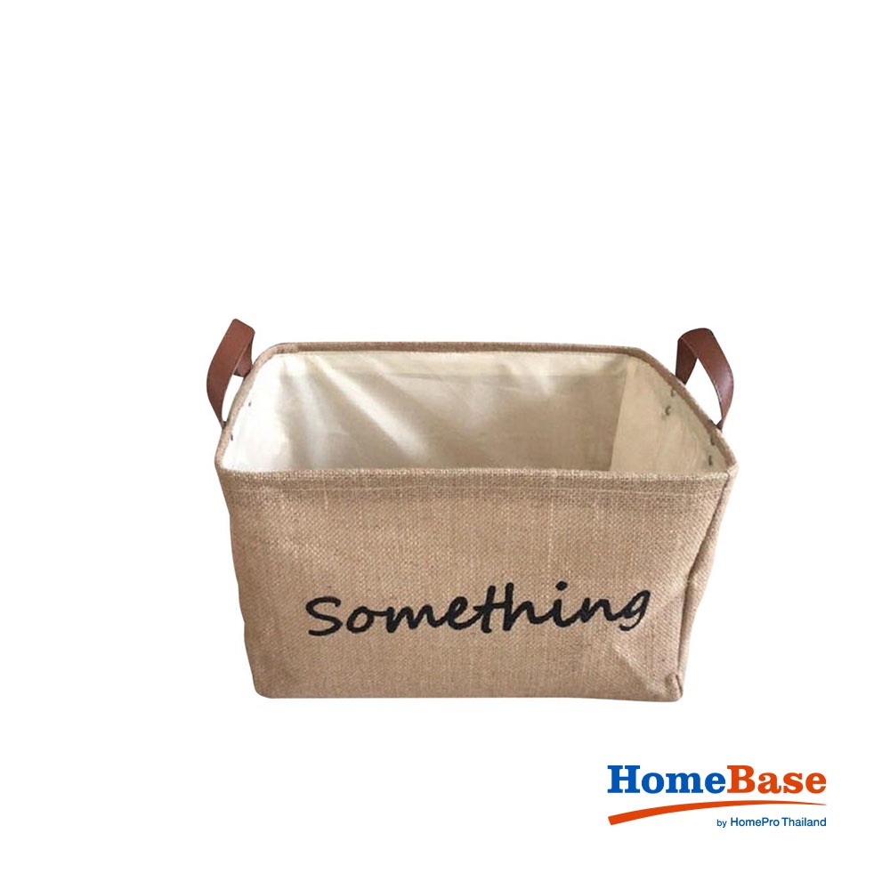 HomeBase PLIM Giỏ đựng đồ hình chữ nhật bằng vải cỡ S W33xH21xD23