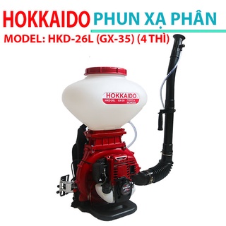Máy xạ phân xạ lúa phun vôi bột hokkaido hkd-26l