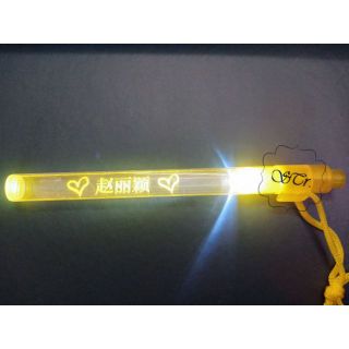 [CÓ SẴN] Lightstick Triệu Lệ Dĩnh (fanmade)