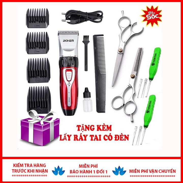 Tông Đơ Hớt Tóc Gia Đình JC 0817 TẶNG 2 Kéo Cắt Tỉa Lấy Ráy Tai Có Đèn Tiện Dụng Và An Toàn