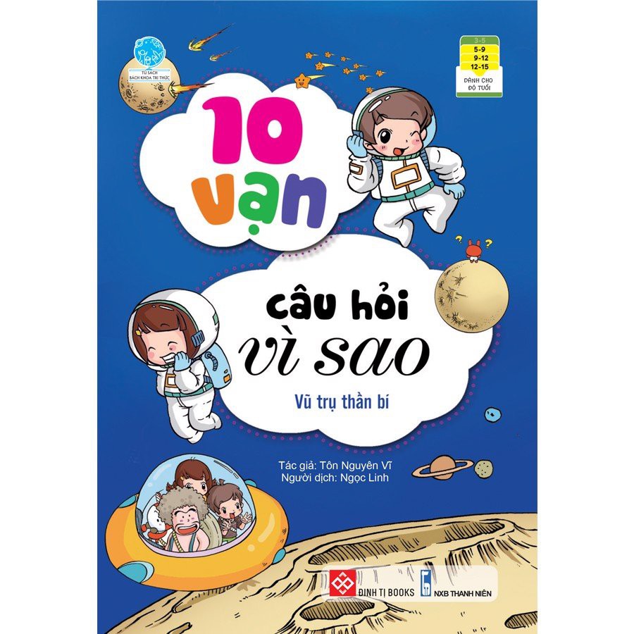 Sách - 10 Vạn câu hỏi vì sao (Đinh Tị) - (18 cuốn, lẻ cuốn tùy chọn)