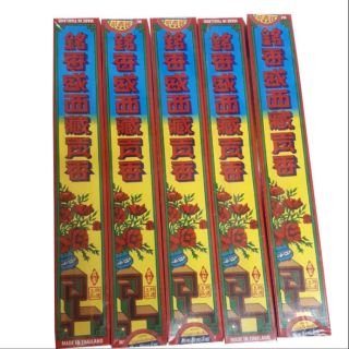 Combo 5 hộp nhang thái lan