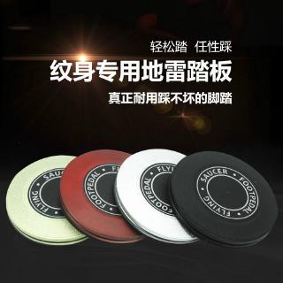 Bàn đạp máy xăm chuyên dụng chất lượng cao