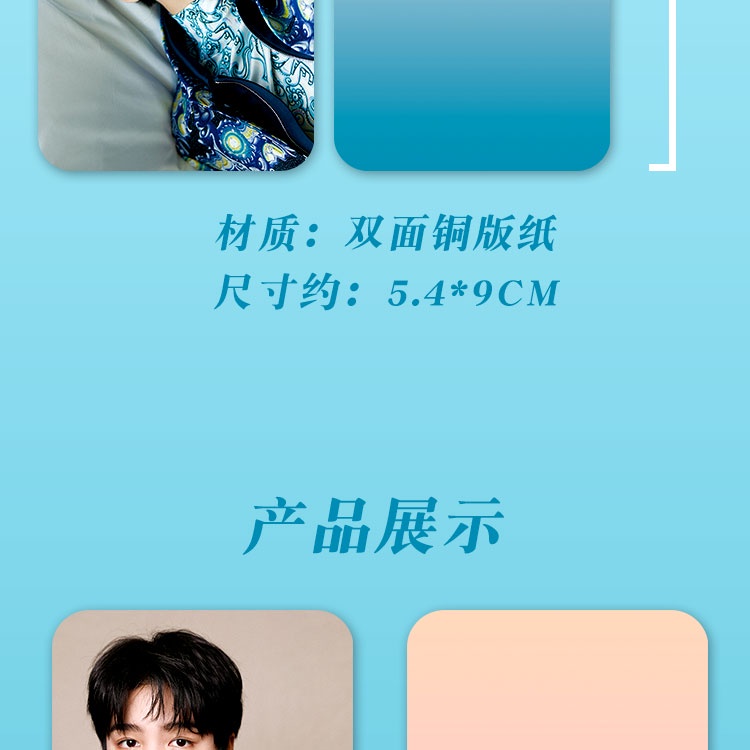 Thẻ In Hình Nhóm Nhạc Tfboys