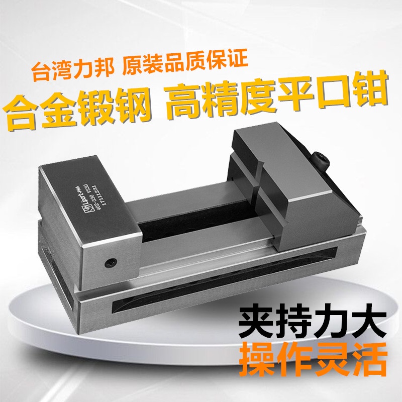 Ê TÔ KẸP CHÍNH XÁC KD-50 2 INCH