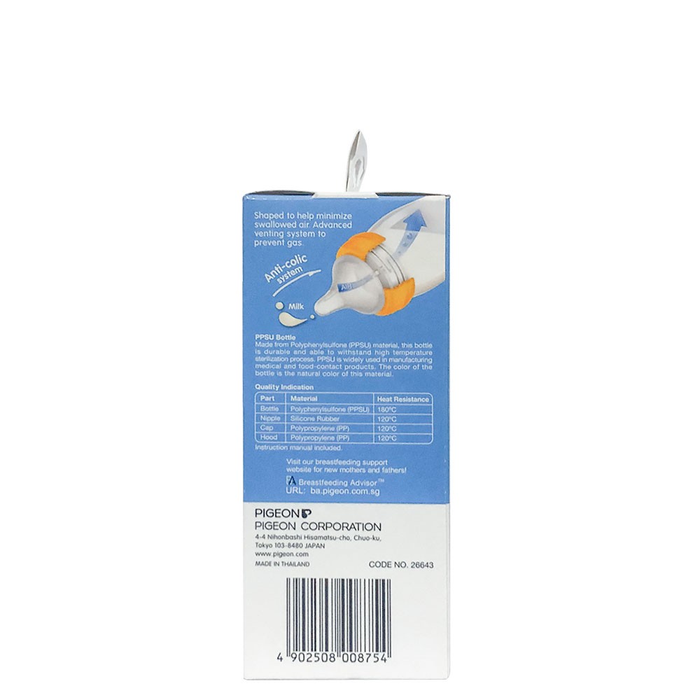 [CHÍNH HÃNG] Bình Sữa PPSU Pigeon SofTouch Peristaltic Plus 0+ Month Cổ Rộng 160ml