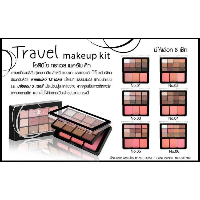 [Có sẵn - Chính hãng - Ship ngay] ODBO - Bảng Màu Mắt & Má Hồng Travel Makeup Kit | BigBuy360 - bigbuy360.vn