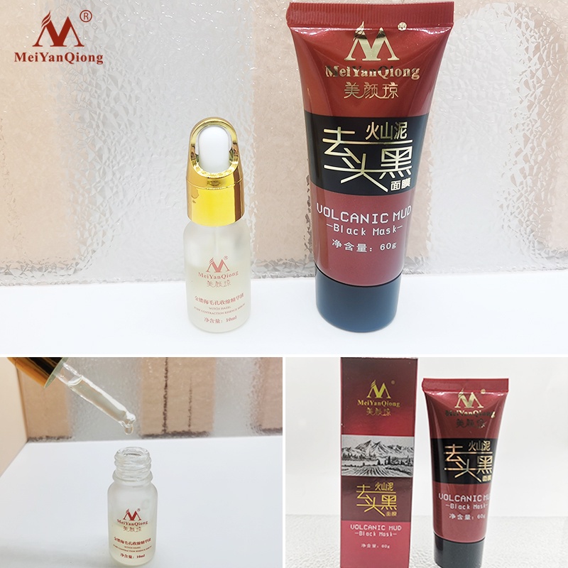 Bộ Mỹ Phẩm Chăm Sóc Da MeiYanQiong Gồm Mặt Nạ Bùn Núi Lửa Và Serum Se Khít Lỗ Chân Lông Giúp Tẩy Mụn Đầu Đen