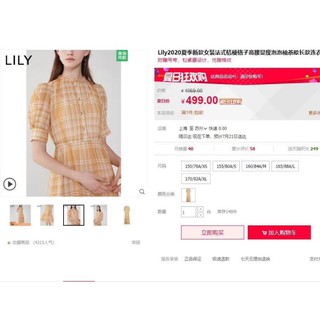 Đầm Maxi Lily -Tqxk oder