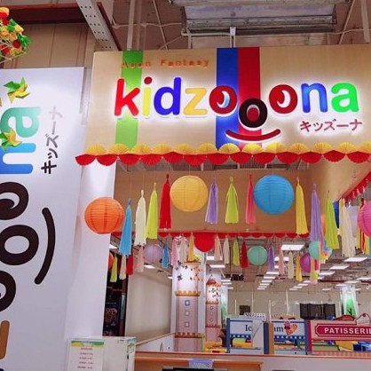 Toàn Quốc [E-Voucher] 01 vé điện tử vào cổng vui chơi cho bé tại hệ thống Kidzooona (khu nhỏ)