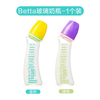 Chai thủy tinh BETTA BETTA nhập khẩu Nhật Bản 200ml chai sữa trẻ sơ sinh chính hãng