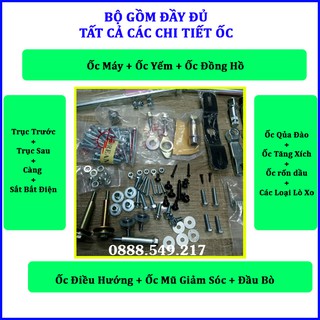 Bộ ốc xe dream thái