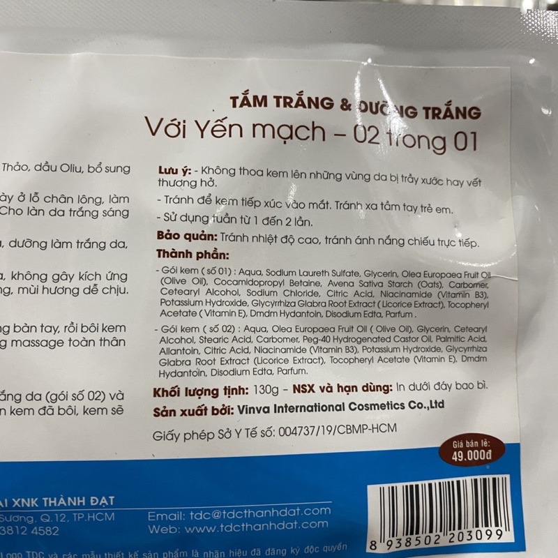 Tắm Trắng &amp; Dưỡng Trắng Yến Mạch 2 Trong 1 Lanmos 130g