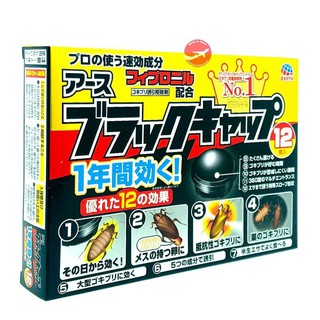 Hộp diệt gián của Nhật chính hãng - Diệt Gián Tận Gốc (Hộp 12 viên)