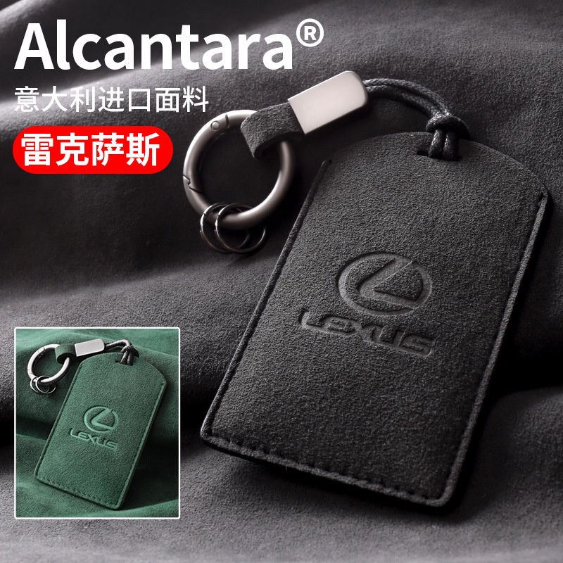 Phù Hợp Bao Da Lộn Đựng Chìa Khóa Xe Hơi Lexus LX570 LS500h ES300h
